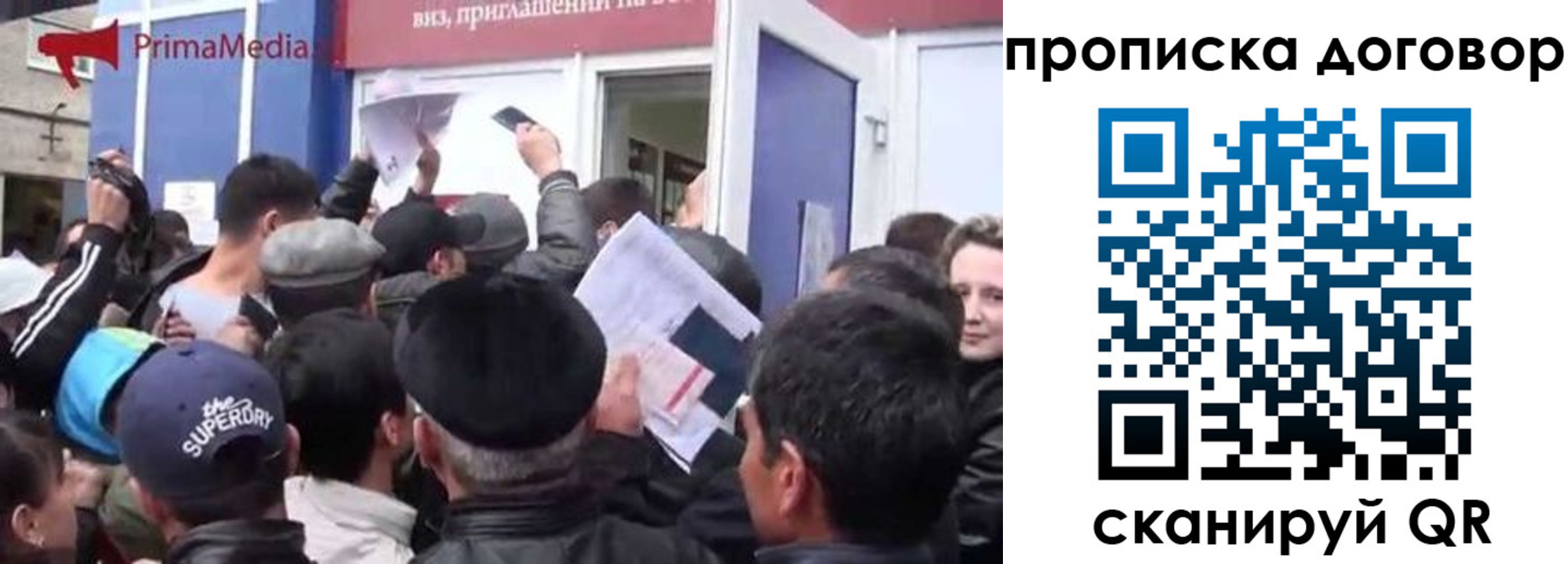 прописка иностранных граждан в Дзержинске